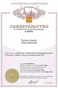 Сертификат ТехноВектор 8 VELOX T 8102 VELOX 