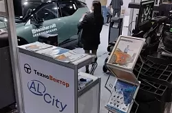 ТехноВектор и iPRO на выставке AUTOEXPO в Казахстане